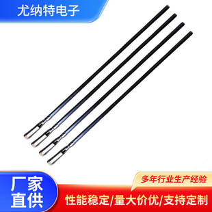 AR628 Rod Remote Control Infrared Special Rod Antenna Stainless Steel Telescopic Rod Antenna Telescopic Tube