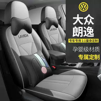 Million Edition Full Yiyi All-Inclusive Seat Modelə uyğun (Original) oturacaq örtükləri
