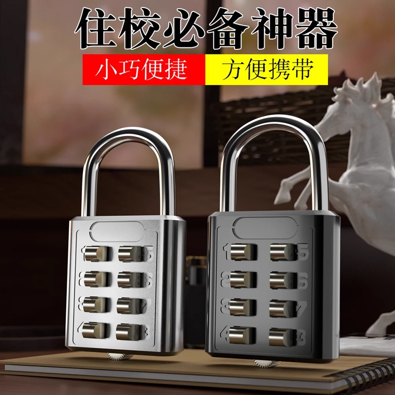 密码锁挂锁小型家用门锁宿舍锁柜子行李箱背包锁抽屉便携防盗锁|undefined