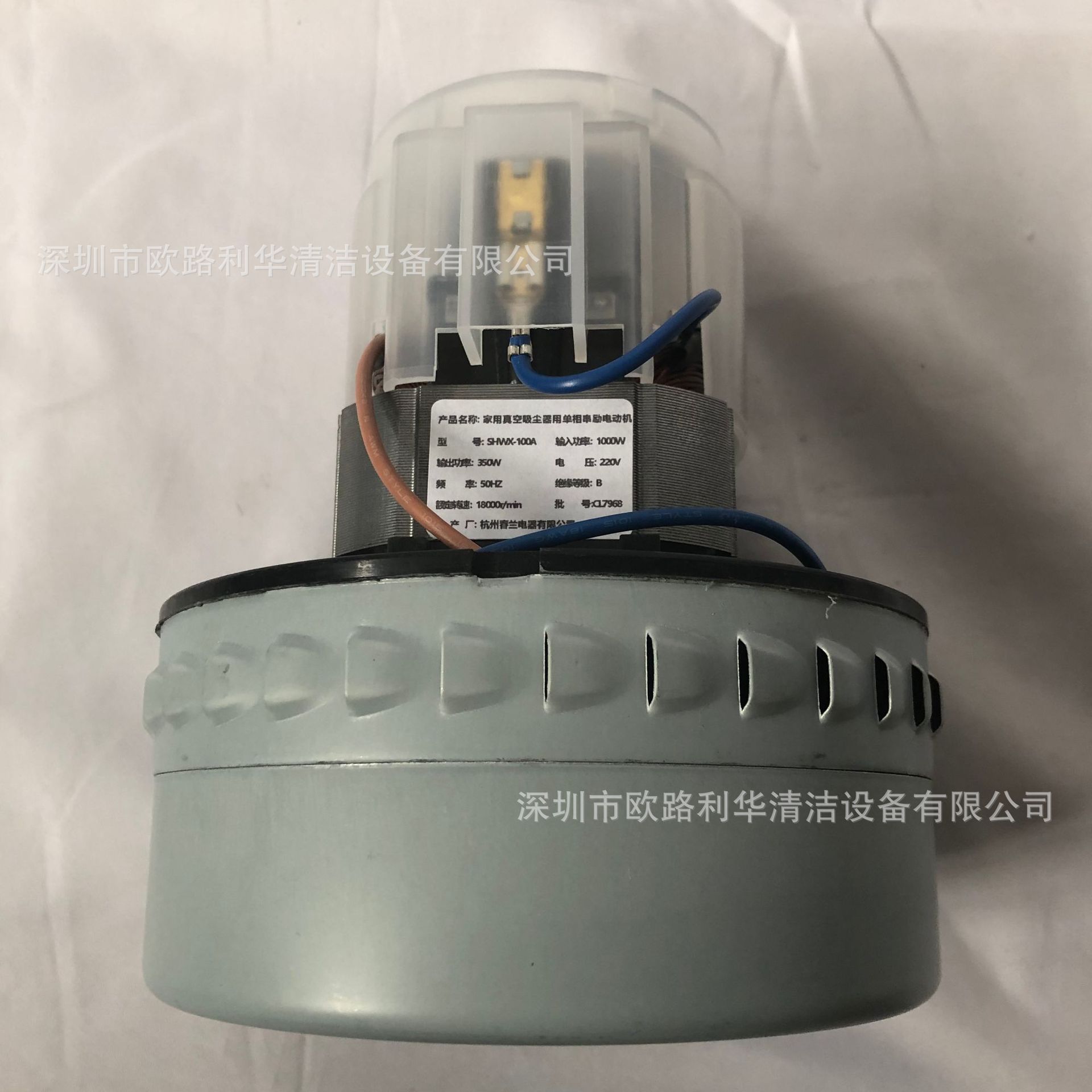 chao贝15升吸尘吸水机 CH15H 家用真空吸尘器用单相串励电动机