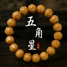 全品五角星猴头文玩精雕星星手串男女盘玩单圈送礼物批发创意礼物
