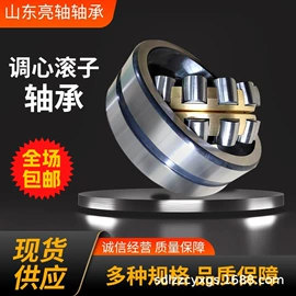 圆锥滚子轴承;调心滚子轴承;深沟球轴承