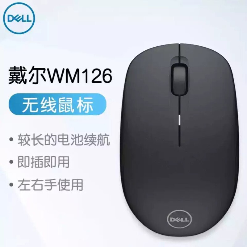 Dell WM216 Optical Mini Mouse Wireless Home Business Office Portable 2.4g Laptop Universal USB