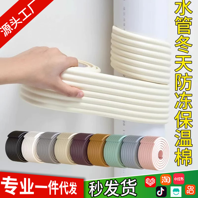 下水管装饰遮挡包空调燃气煤气管子隔音棉厨房卫生间阳台管道美化