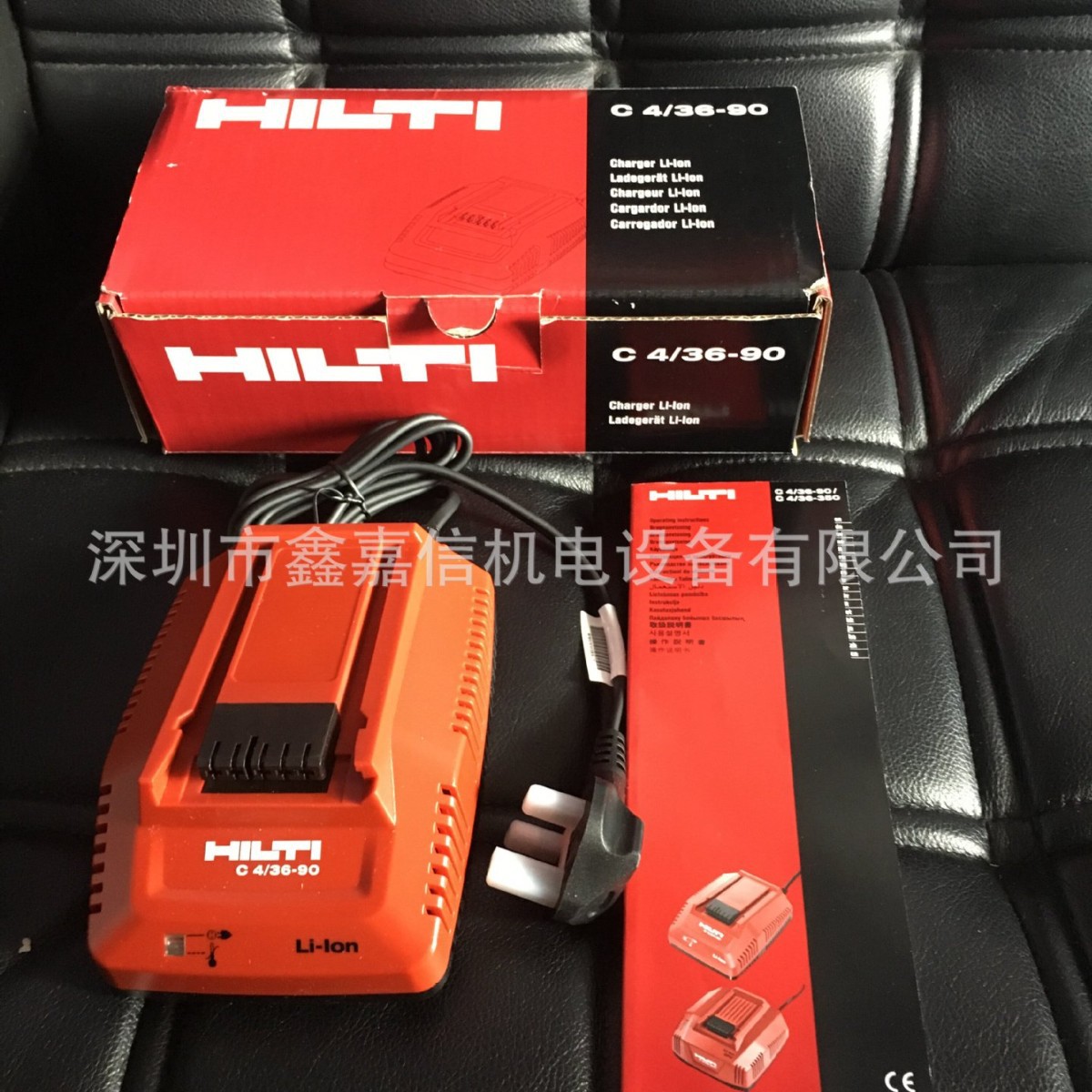 C4/36-90特价现货批发瑞士Hilti 喜利得220V/110V 充电器C4/36-90