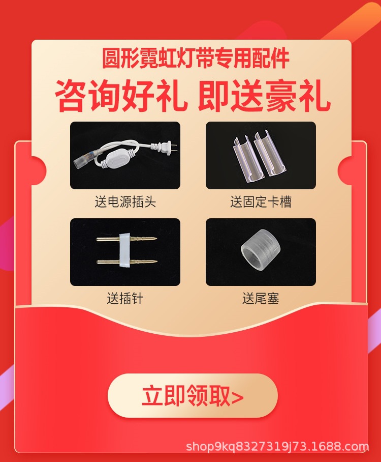 灯带_01_副本.jpg