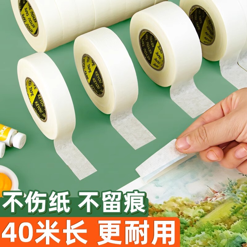 White masking tape special for art students without leaving marks masking masking masking masking masking masking masking masking masking adhesive tape