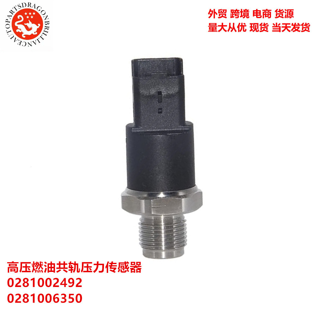 Sensor de presión de carril común de combustible de alta presión 0281002492 0281006350 0281002948