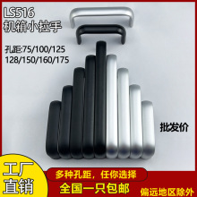 LS516���Ͻ�U�����ֿ׾�75/100/128/150�豸�Ű��ֻ���M4������