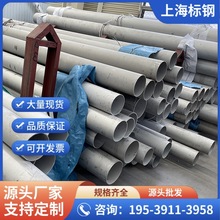 316lP䓹ܴڏں316LP䓟opҎRȫ304P䓈A