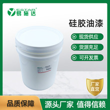 橡胶漆组橡胶漆手感漆手感细腻爽滑五金烤漆塑胶漆电镀光油UV光油