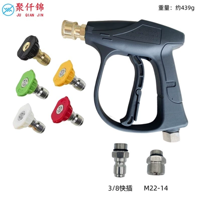 High-Pressure Washer Pa Foam Pot 1/4 Quick-Plug Spray Gun Car Washing Machine with 3/8 Quick-Plug M22-14-15 Interface (High pressure car wash water gun) - g6-quick-connect-aluminum-short-gun-2-adapters-5-color-nozzles