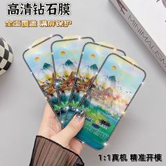 Applicable for Apple 15 Pro Max Crystal Drill Phone Case iPhone 14 Diamond 12/13 Anti-Fingerprint Diamond Tempered Glass Film