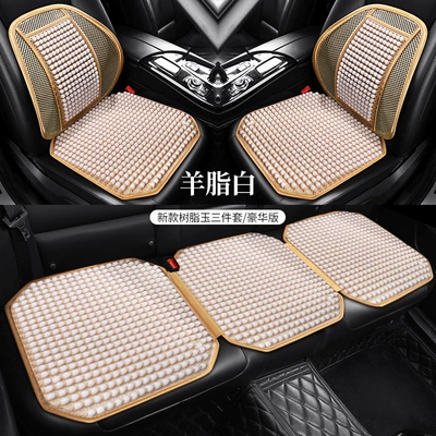 Waist support — beads jade car headrest pillow - stl-mutton-fat-white-small-three-piece-luxury-version
