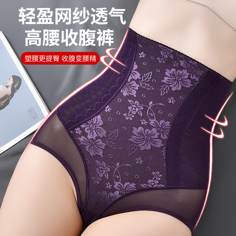 [Skinny as soon as you wear] High Waist Belly Tinting Panties Women's plus size Shaping Postpartum Waist Hip Lifting Body Slimming Body Shaping Pants