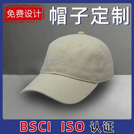 成人帽;帽子头巾配件