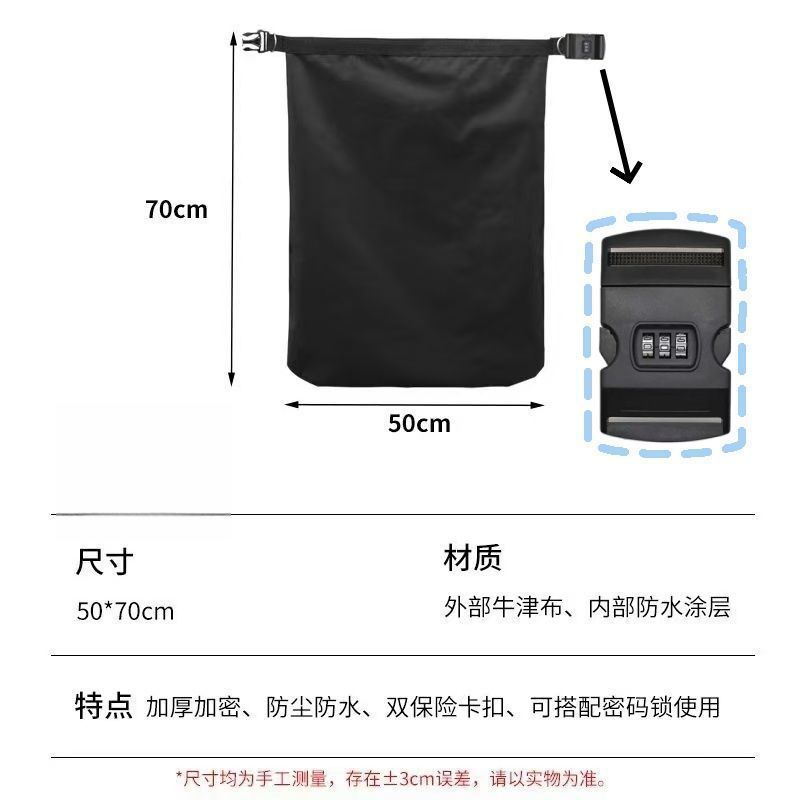SKU02_防水插扣密码锁款【黑色】.jpg