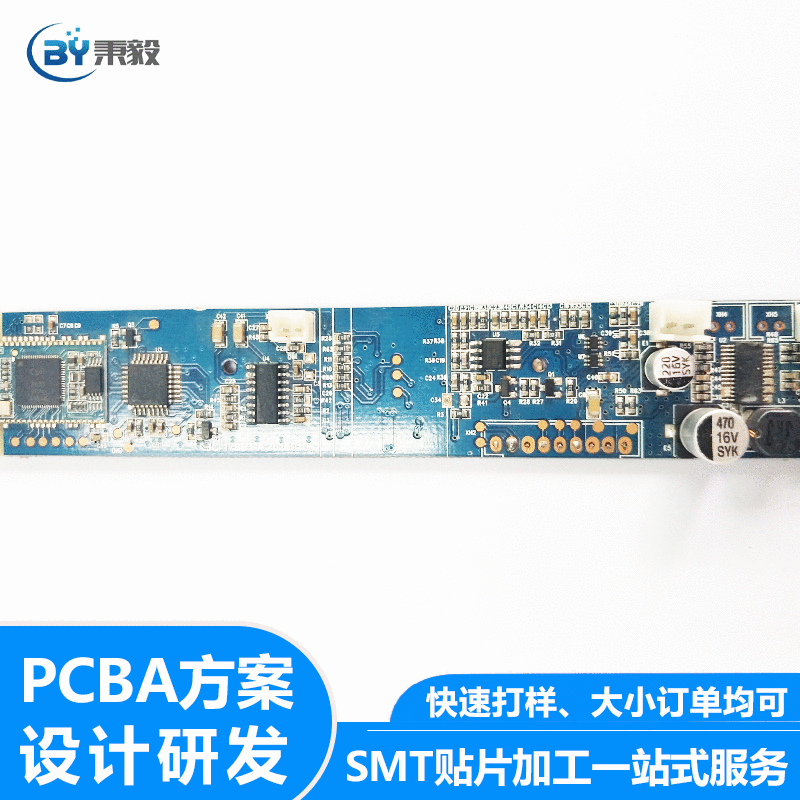 蓝牙音箱pcba电路板贴片插件后焊加工 smt贴片加工控制板组装批发