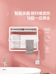 5YA1 carbon fiber household electric towel rack bathroom heated towel drying rack intelligent constant temperature storage rack