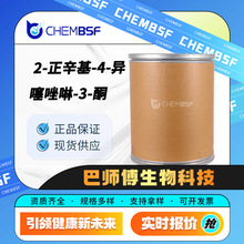 2-������-4-��������-3-ͪ 26530-20-1 �л��ܼ�  �ϳ��м���