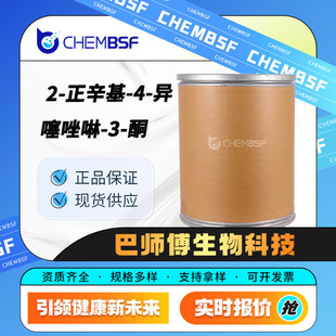 2-������-4-��������-3-ͪ 26530-20-1 �ЙC�܄�  �ϳ����g�w
