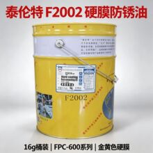 ̩����ӲĤ���P��FPC-600 F2001/F2002��Ĥ�׸��ٸɸ������� 16kg