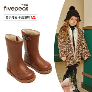 Five Beans Girls' Boots 2023 Winter New Warm Children's Mid-Calf Boots Soft Sole Anti-Slip Baby Leather Boots for Small and Medium-Sized Children