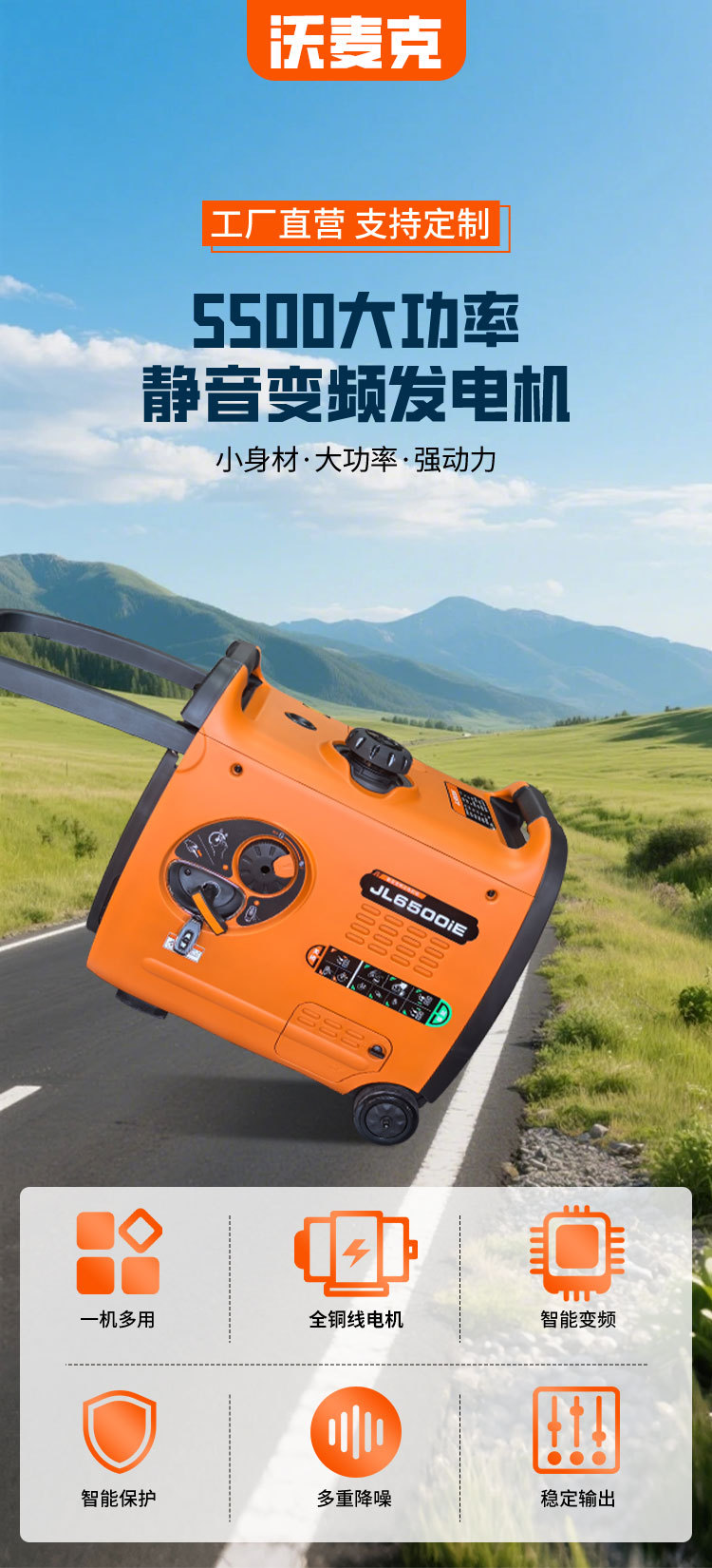 Silent Gasoline Generator, High-Power Automatic 220V Household Outdoor Camping Portable Small Generator for Stall Use