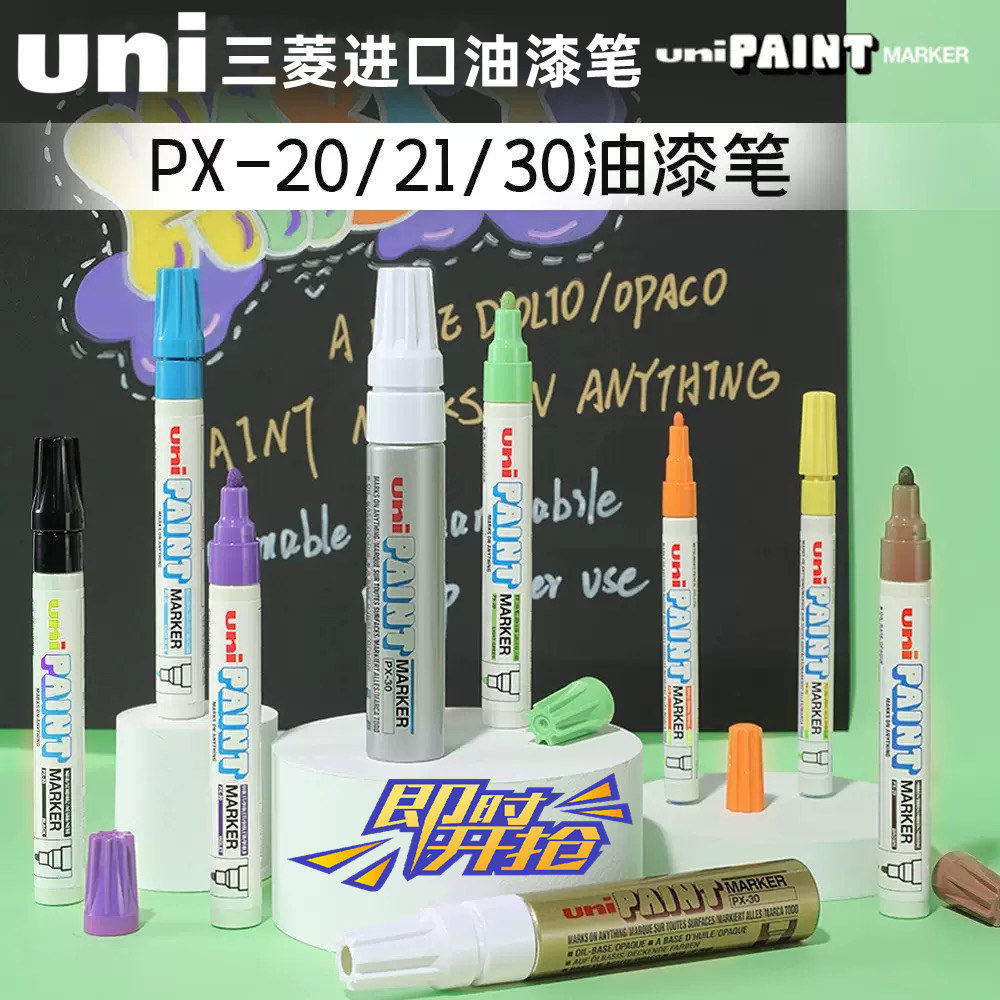 Japan Uni Mitsubishi Paint Pen Px-20/21/30 Tire Touch-Up Pen Marker Pen Graffiti Pen Meeting Signature Pen