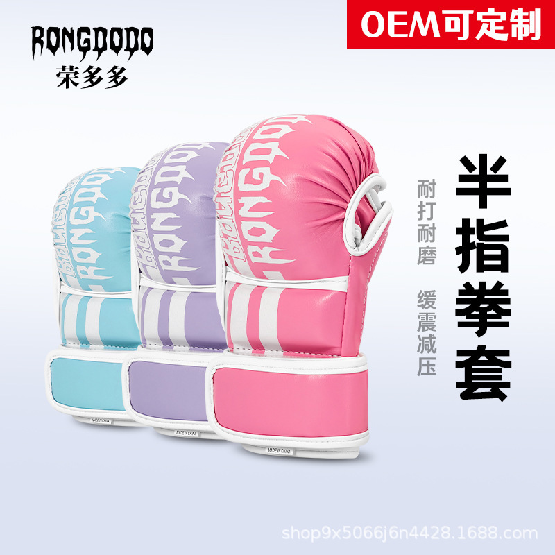 Half-Finger Boxing Gloves with Thickened Knuckle Protection for Mixed Martial Arts, Professional Mma Boxing Gloves, Sanda Punching Bag Gloves Half-Finger Boxing Gloves with Thickened Knuckle Protection for Mixed Martial Arts, Professional Mma Boxing Gloves, Sanda Punching Bag Gloves