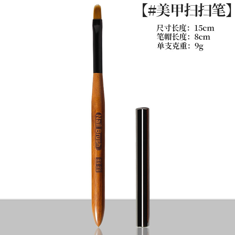 カバー付きの新しいマニキュアスイーパーペン、グラデーションペン、コーム、レースペン、光療法ブラシ、ネイルサロン専用ツール|undefined