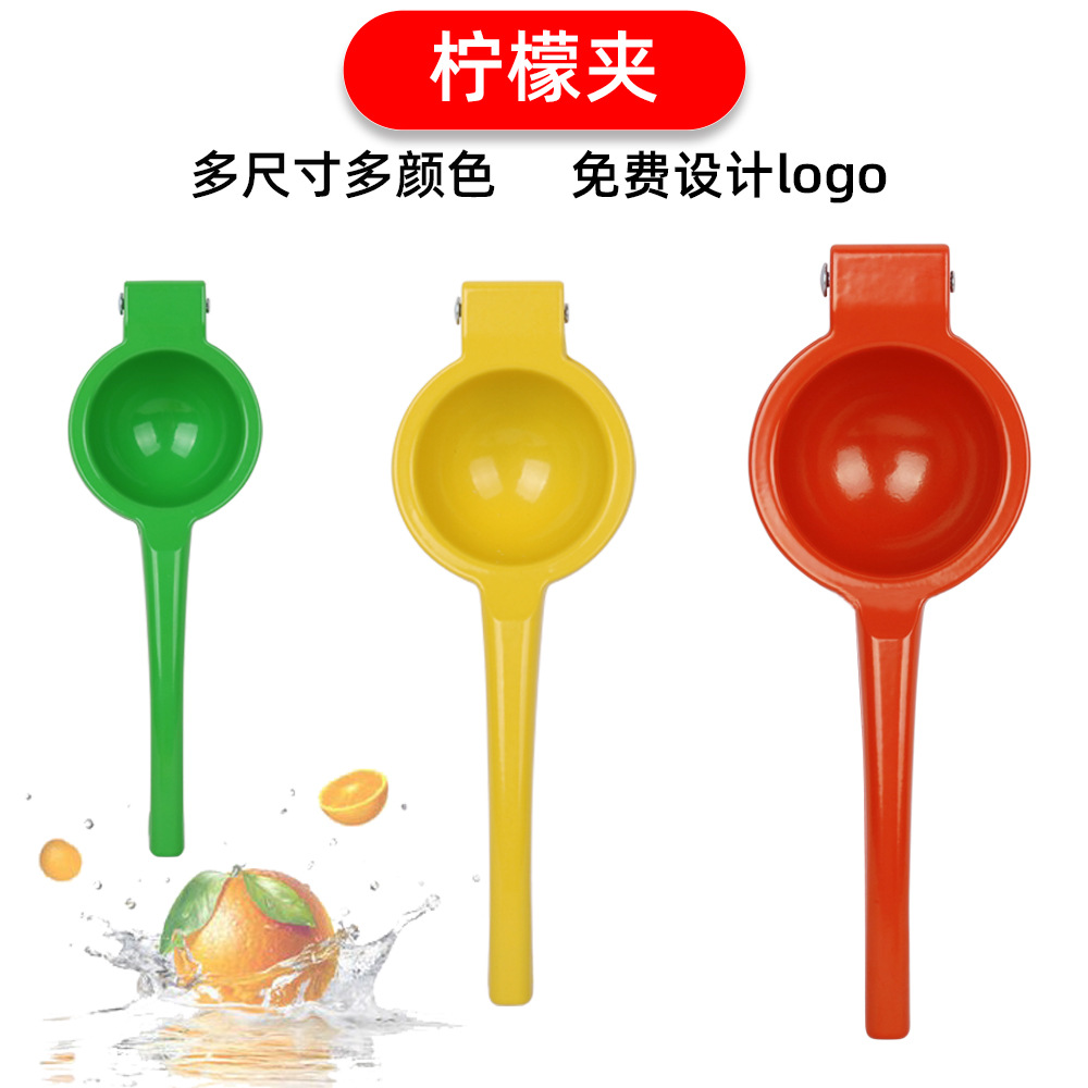 Wholesale Spot Household Multi-Size Lemon Orange Juicer Aluminum Juicer Manual Simple Creative Easy to Clean