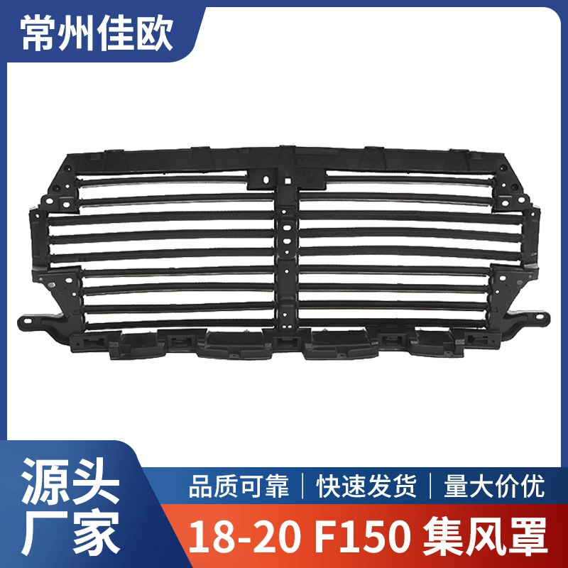 Подходит для 18-20 Ford F150 F250 F350 крышка коллектора Raptor решетка Задняя решетка аксессуары