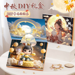 中秋節スタンプ音楽ギフトボックスビーズブレスレット手作りdiy制作3-12少女かわいい洞楽盲箱
