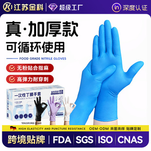 һ���Զ�������ʳƷ�����üӺ���L�҄ՏN���ڱ����׷�����ĥָ��