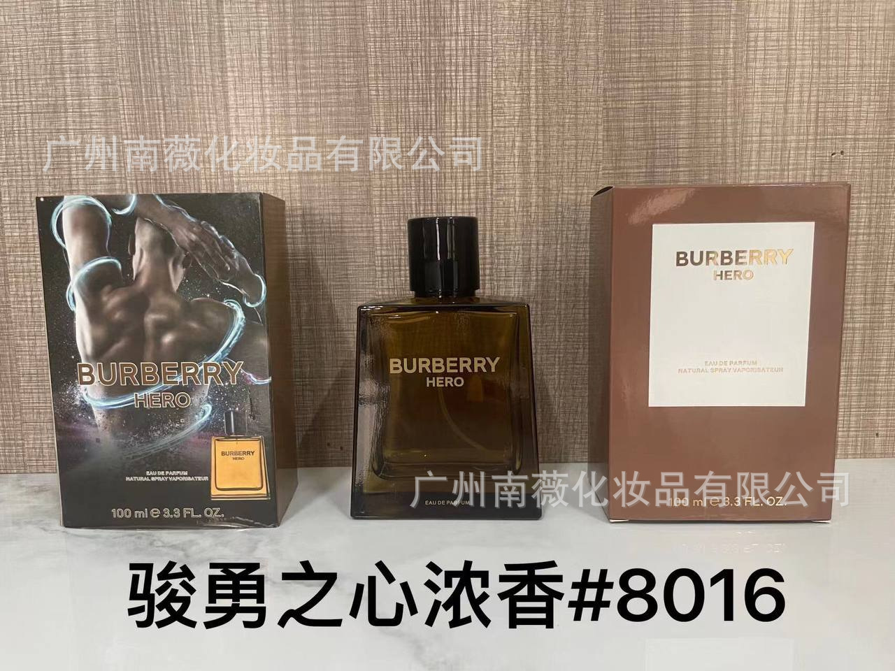 El corazón de P junyong es fragante 100 ml
