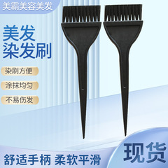 DIY hair styling tool, hair styling product, straight handle hair comb