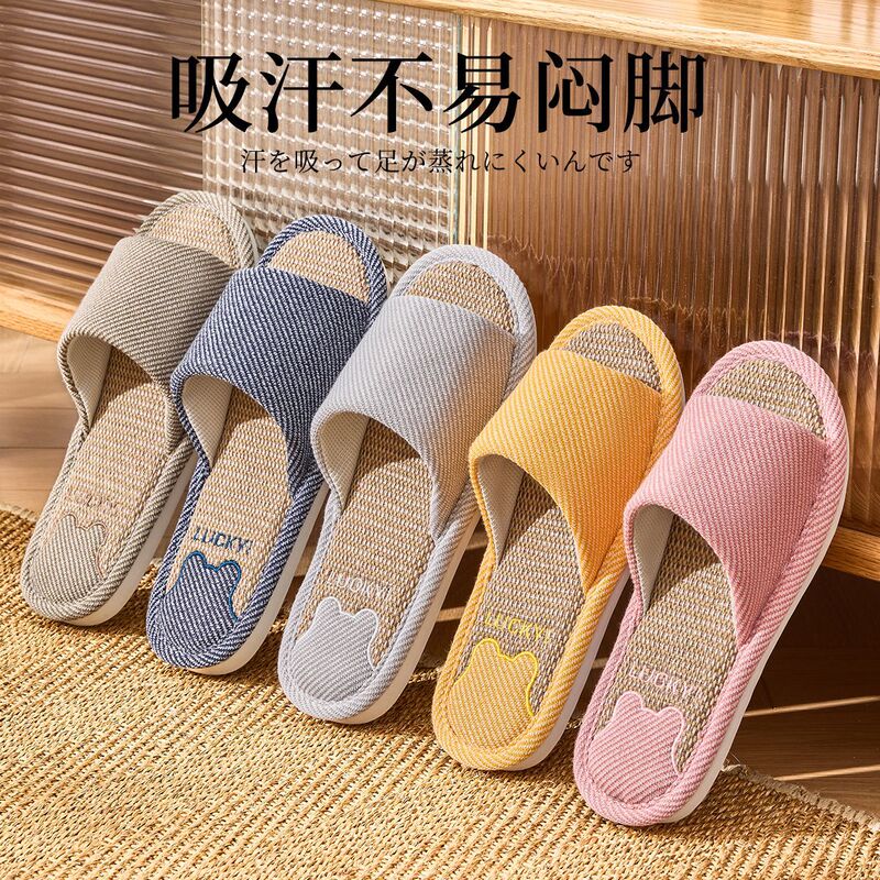 Linen Slippers for Men, Spring and Autumn Models, New 25-Style Indoor Home Thick-Soled Guest Slippers, Non-Slip Cotton Slippers for Women, Wholesale Linen Slippers for Men, Spring and Autumn Models, New 25-Style Indoor Home Thick-Soled Guest Slippers, Non-Slip Cotton Slippers for Women, Wholesale