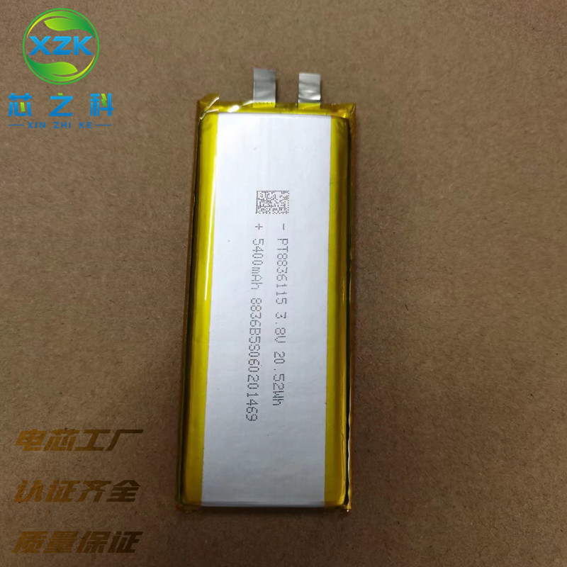 电芯工厂8836115聚合物锂电池5400MAH 高电压4.35V快充电源设备电