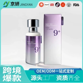 贴片面膜;液态精华;面霜