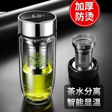 双层玻璃杯耐高温茶水分离防爆鹅蛋杯高硼硅茶杯杯子水杯礼品批发