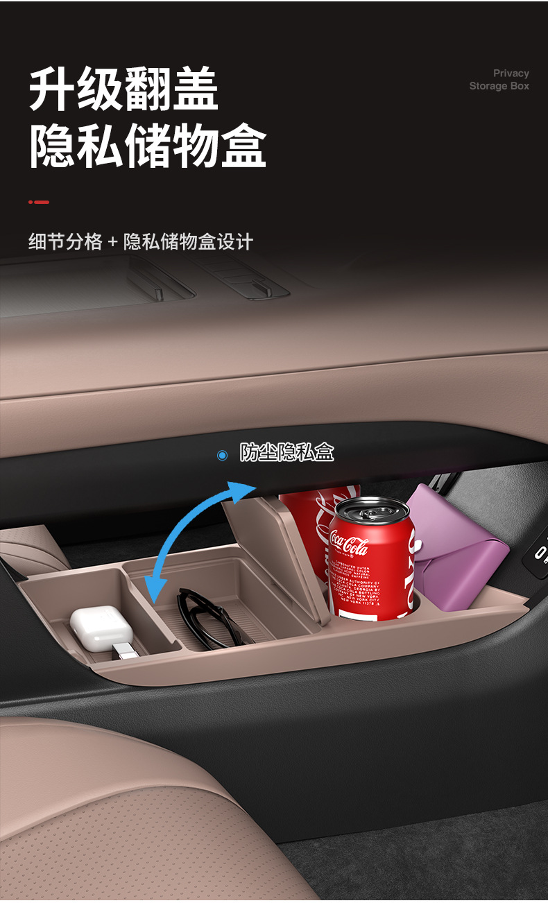 Suitable for 26 Models of Chery Tiggo 7L Central Control Storage Box Omoda C7 Storage Box Tenet T7 Modification Parts