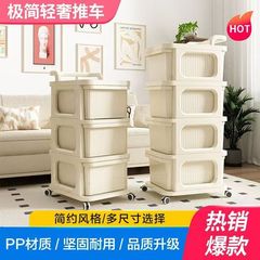 モバイルトロリー収納ラック引き出し型多機能収納キャビネット家庭用透明ベビー用品多層収納キャビネット