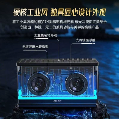 Desktop Home Audio Desktop – Car speaker/subwoofer