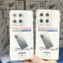 适用摩托罗拉Edge X70Air 5G透明TPU手机壳 四角气囊防摔TPU软壳