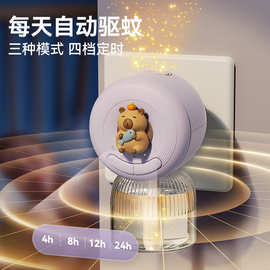 2024新款电热蚊香液家用无味驱蚊液孕妇婴儿童防蚊液无香味驱蚊器