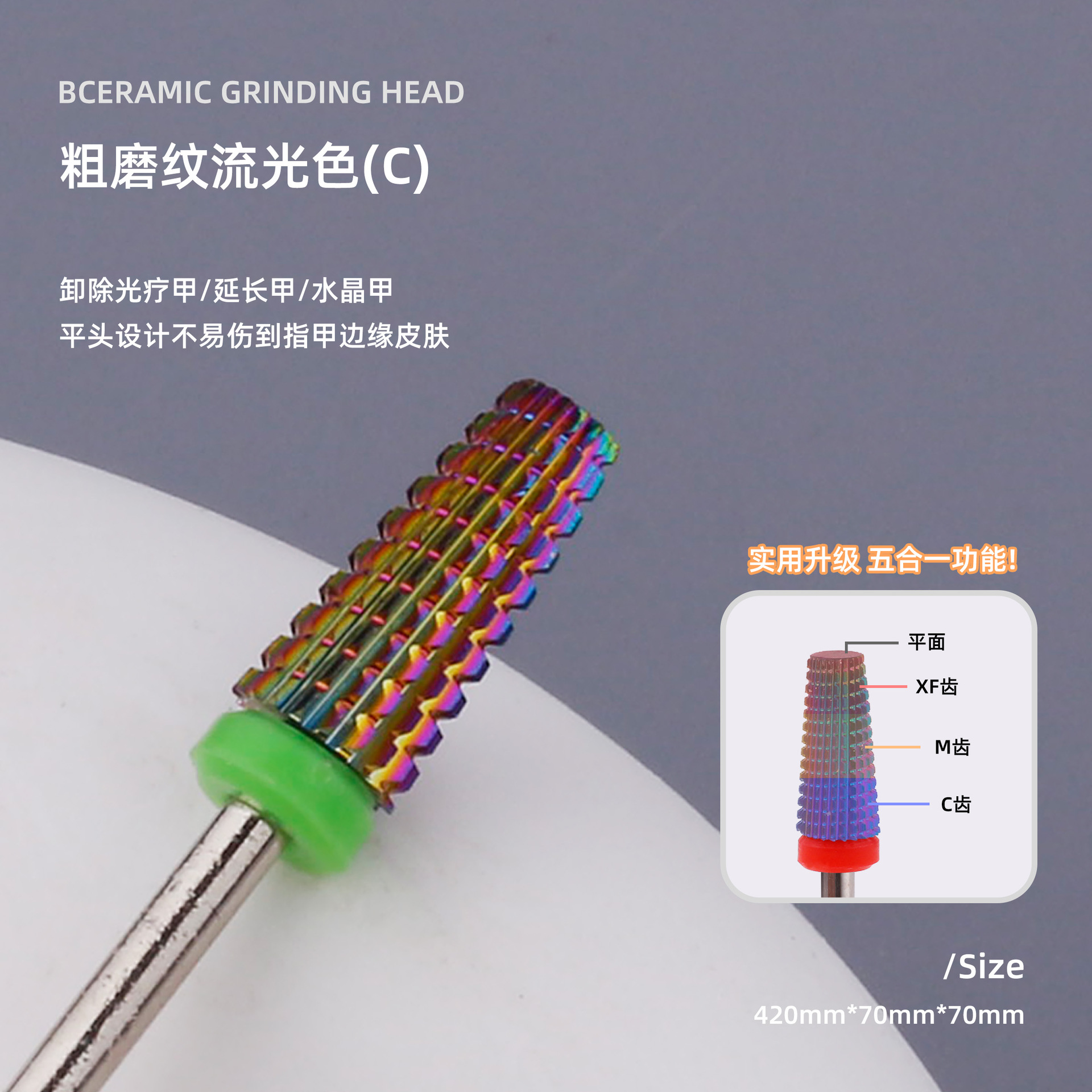 Especial transfronterizo para manicura cabeza de molienda de acero de tungsteno cinco en uno color plateado diente de ranura recta rectificadora eléctrica bidireccional cabeza de molienda de eliminación de uñas