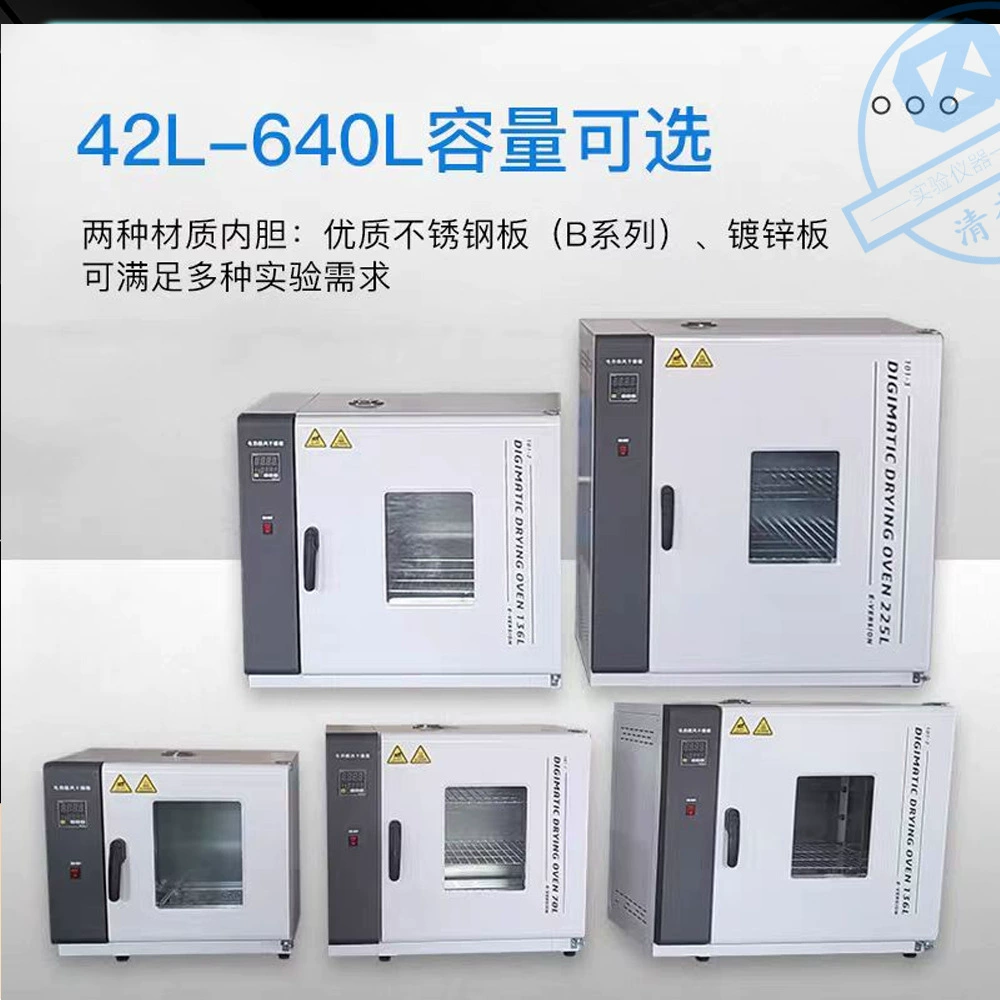 AL-101 Электрическая сушильная печь с горячим воздухом Настольная печь с подкладкой из нержавеющей стали Маленькая печь Лабораторная сушильная печь