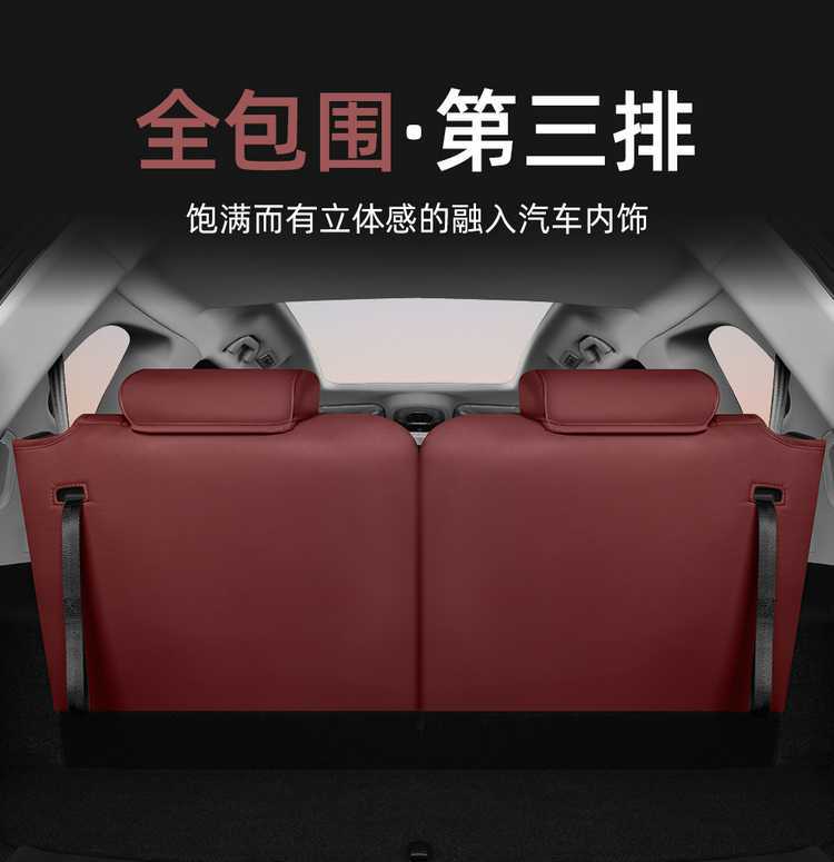 2025 Chery Tiggo 8 Seat Covers, Full Set for All Seasons, Special Seat Covers for Five or Seven Seats, Champion Edition Car Seat Cushions