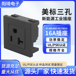 American Standard 20A Socket Ac Socket American Standard Pdu Energy Storage Socket Strip American Three-Hole Industrial Socket 5-15R